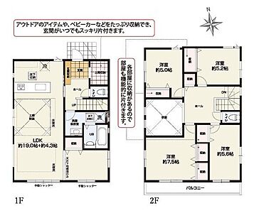 間取り 間取り