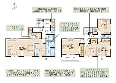 間取り 間取り