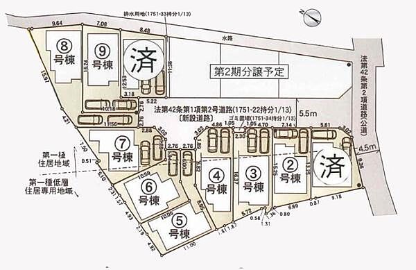 その他を拡大表示