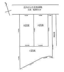 湘南モノレール 片瀬山駅 徒歩14分