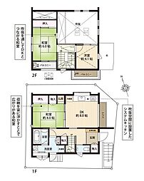 神奈川県横浜市港南区芹が谷3丁目