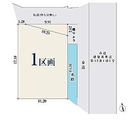 東急田園都市線 藤が丘駅 徒歩11分