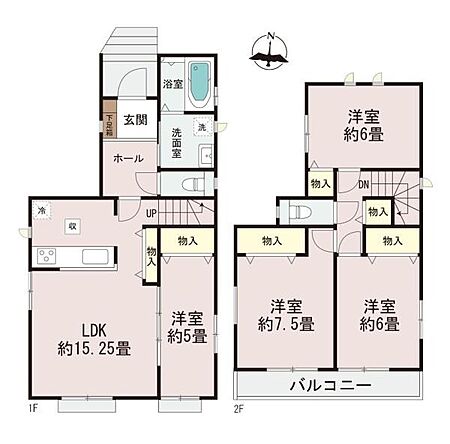 物件画像