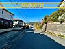 その他：■■前面道路含む現地写真■■
