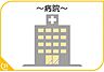 周辺：石津病院まで734m