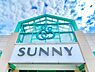 周辺：サニー宝町店まで827m、SUNNY　～身近にあって良かった～