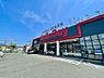 周辺：ハローデイ大佐野店まで686m、Hallo Day　～美味しさと出会う場所～