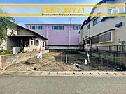 ■現地写真■建築条件なし～お好きなハウスメーカー・工務店で建築可能～閑静な住宅街！落ち着いた住環境で、子育て世帯にも安心。静かで長く安心して暮らしやすい住環境です。