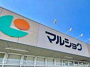 マルショク昭代店まで574m、マルショク昭代店
