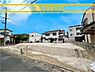 その他：■■現地写真■■建築条件なし～お好きなハウスメーカー・工務店で建築可能～