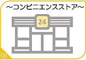 セブンイレブン福岡飯倉6丁目店まで216m、7-Eleven 　～セブンイレブン、いい気分～
