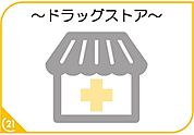 マツモトキヨシえきマチ1丁目吉塚駅店まで884m
