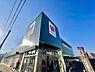 周辺：エフコープ那珂川店まで1027m、FCO・OP　～ともに生き、ともにつくる、くらしと地域～