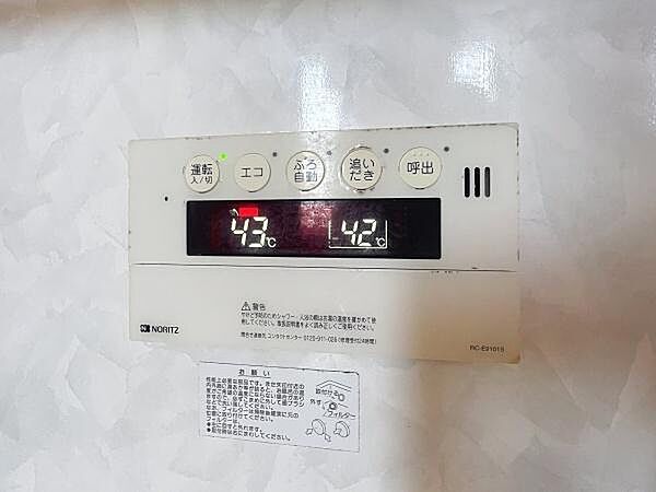室内を拡大表示