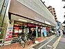 周辺：マックスバリュエクスプレス大橋店まで1278m、MaxValu　～全てはお客さまのために～