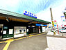 周辺：春日原駅(西鉄 天神大牟田線)まで806m