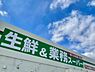 周辺：業務スーパー大野城曙町店まで998m、業務スーパー大野城曙町店
