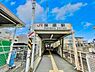 周辺：笹原駅(JR 鹿児島本線)まで1334m