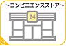 周辺：ファミリーマート福岡井尻六ツ角店まで287m、Family Mart　～あなたと、コンビに～
