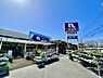 周辺：ホームプラザナフコ南那珂川店まで571m、NAFCO　～より良い商品をより安く～