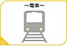 周辺：福大前駅(福岡地下鉄 七隈線)まで2234m