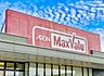 周辺：マックスバリュ下大利店まで698m