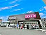 周辺：ディスカウントドラッグコスモス吉塚店まで420m、コスモス　～健康と暮らしの無料相談所～