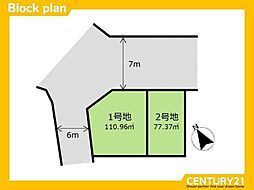 城南区東油山3丁目2期 1号地 全2区画
