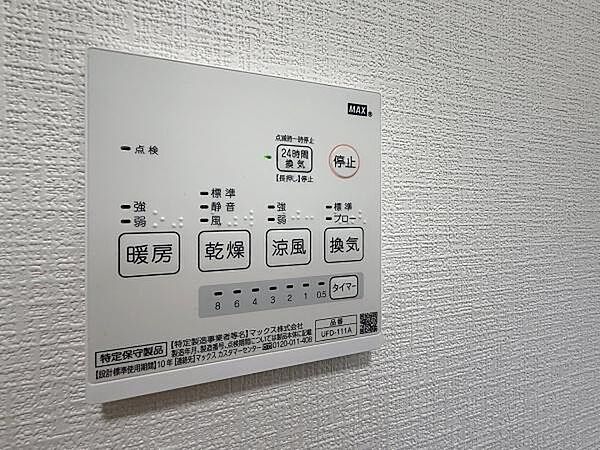 室内を拡大表示
