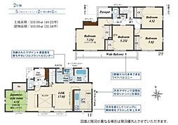 立川市一番町2丁目　新築分譲住宅　2号棟全9棟