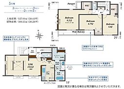 立川市一番町2丁目　新築分譲住宅　5号棟全9棟