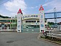 仲よし幼稚園ま...