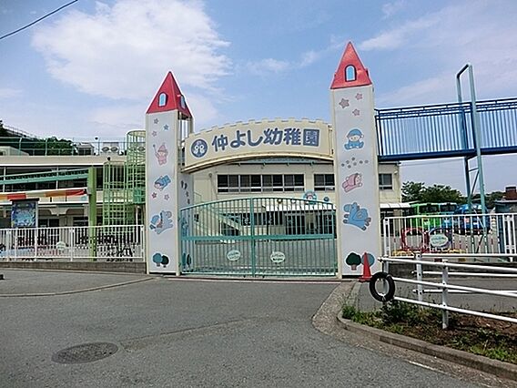 仲よし幼稚園ま...