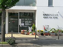 周辺施設の画像