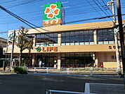 ライフ青葉しらとり台店まで823m、広い店内は、所狭しと商品が陳列してあります。お目当てのモノもきっと見つかる宝探し。ゆっくりお買い物を楽しめます。
