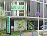周辺：みどり野診療所まで1041m、内科、消化器内科、呼吸器内科、循環器内科、神経内科