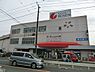 周辺：そうてつローゼン鎌倉深沢店まで950m、広い店内は、所狭しと商品が陳列してあります。お目当てのモノもきっと見つかる宝探し。ゆっくりお買い物を楽しめます。