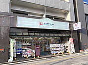ココカラファイン新町店まで207m