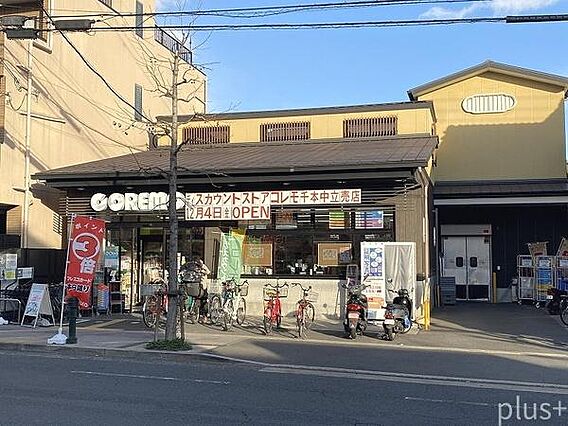 コレモ千本中立...