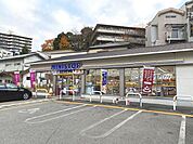 ミニストップ京都原谷店まで1272m