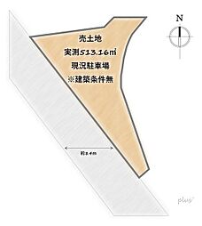 京福電気鉄道北野線 鳴滝駅 徒歩5分