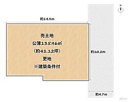 京福電気鉄道北野線 北野白梅町駅 徒歩11分