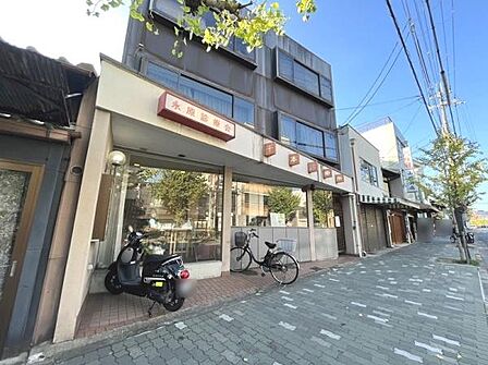 永原診療会 千本診療まで405m