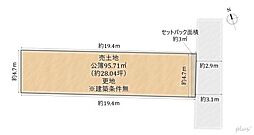 中京区西ノ京中保町 売土地（建築条件無）