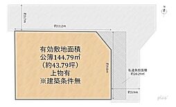 右京区嵯峨天龍寺広道町　売土地（建築条件無）