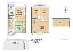 右京区花園猪ノ毛町 中古戸建