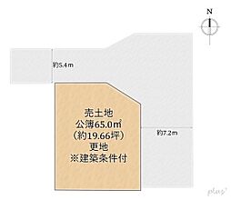 北区紫竹牛若町2号地　売土地（建築条件付）