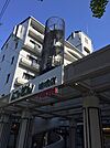 フレスコにっさん嵯峨店まで968m