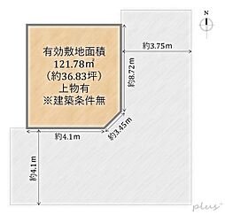 右京区太秦棚森町　売土地（建築条件無）