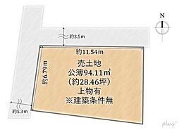 北区紫野東藤ノ森町　売土地（建築条件無）